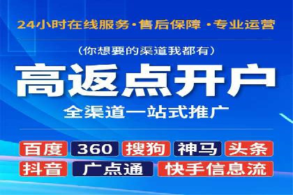 提升sem广告效果，看这些竞价运营案例的启示