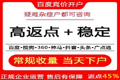 百度推广价格调整：看这家公司如何逆袭